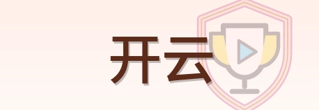 开云 Logo
